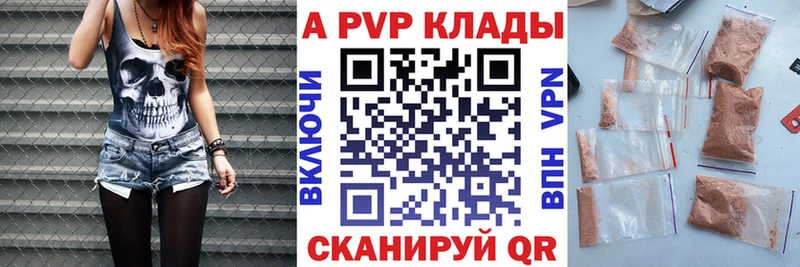 Наркота Крым ГАШ  Альфа ПВП  МЕФ 