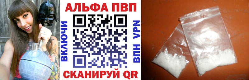 магазин  наркотиков  Крым  omg ТОР  Alpha PVP СК 