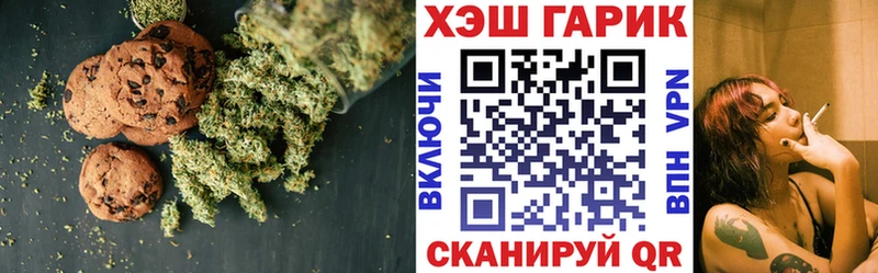 Еда ТГК марихуана Крым