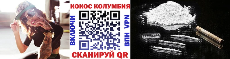 MEGA как зайти  наркошоп  Крым  Cocaine FishScale 