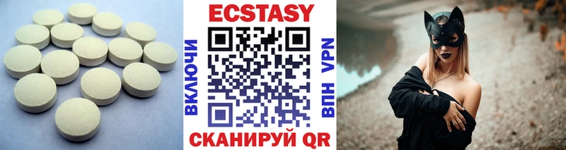 закладки  мега рабочий сайт  Экстази круглые  Крым 