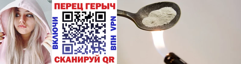 Героин хмурый KRAKEN ONION Крым