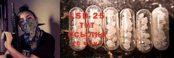 первитин Бородино