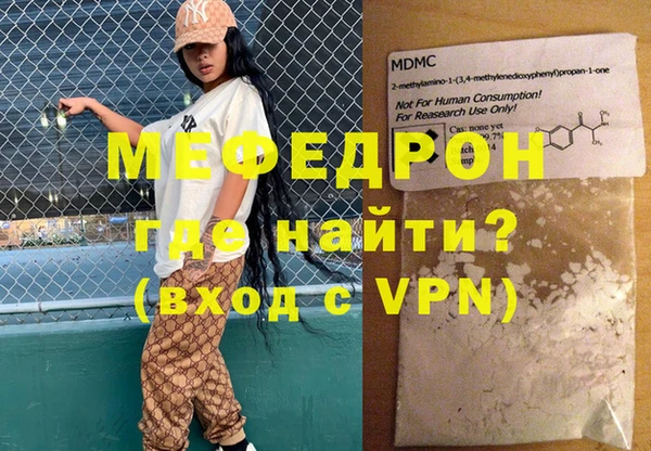 MDMA Premium VHQ Бугульма
