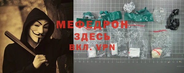 ешки Бронницы