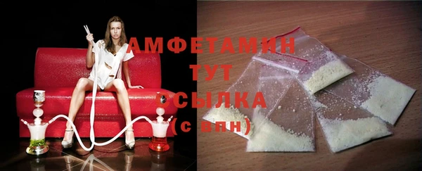 ешки Бронницы