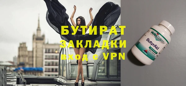 MDMA Premium VHQ Бугульма