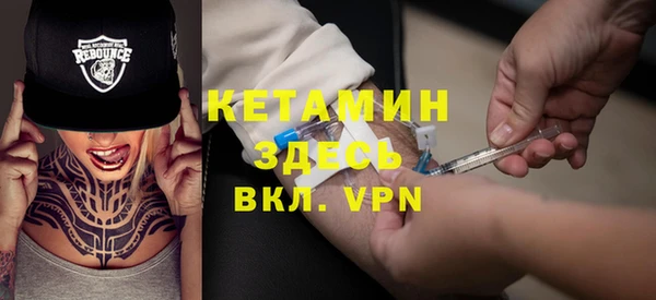 ешки Бронницы