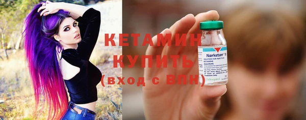 первитин Бородино