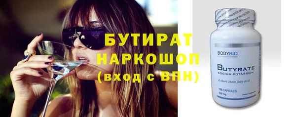 ешки Бронницы