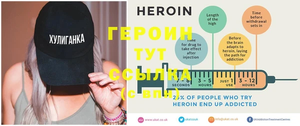 первитин Бородино