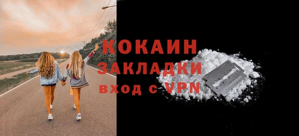 первитин Бородино
