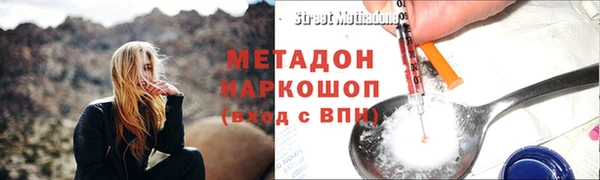MDMA Premium VHQ Бугульма