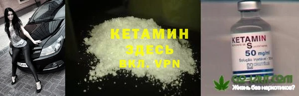 ешки Бронницы