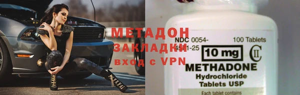 MDMA Premium VHQ Бугульма