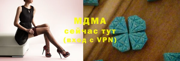 ешки Бронницы