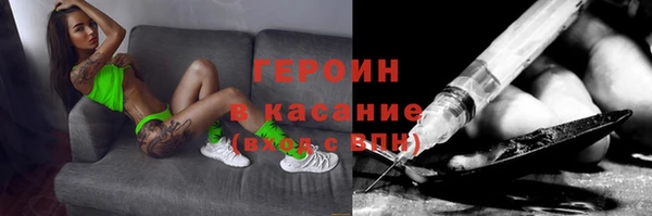 первитин Бородино