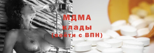 ешки Бронницы