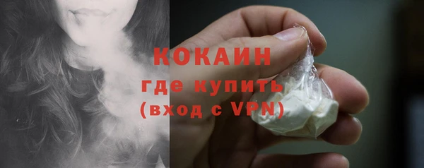 первитин Бородино