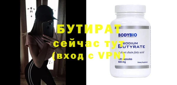 MDMA Premium VHQ Бугульма