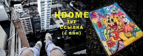 MDMA Premium VHQ Бугульма
