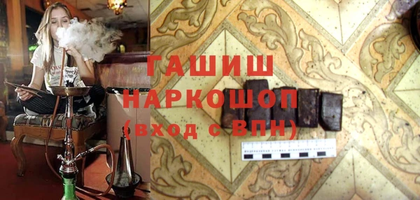 первитин Бородино