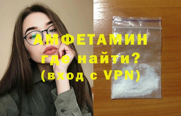 первитин Бородино