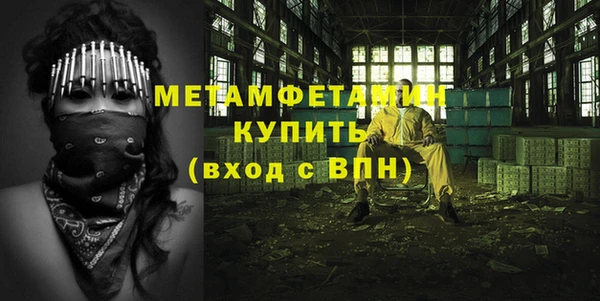 ешки Бронницы