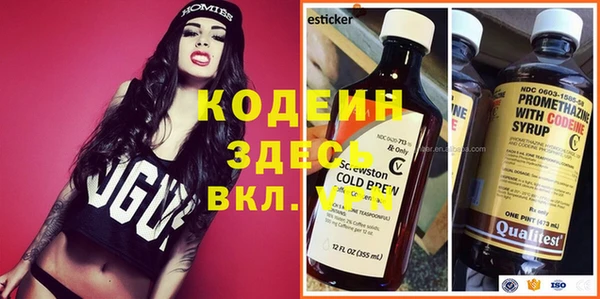MDMA Premium VHQ Бугульма