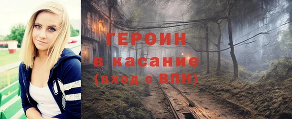 первитин Бородино