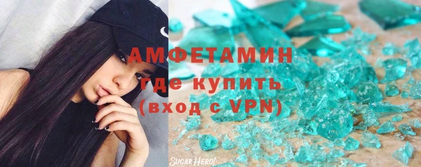ешки Бронницы