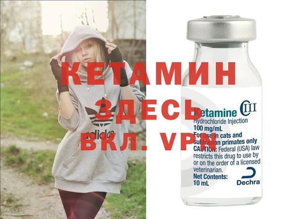 MDMA Premium VHQ Бугульма