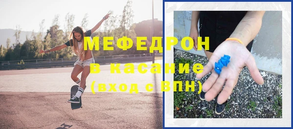 первитин Бородино