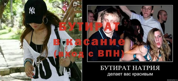 ешки Бронницы