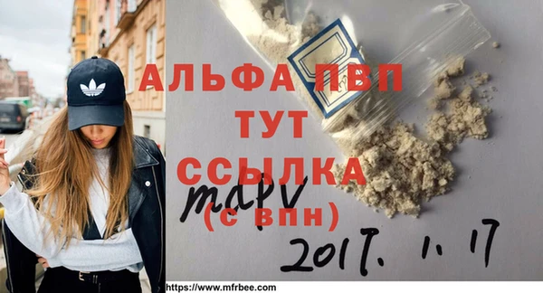 MDMA Premium VHQ Бугульма