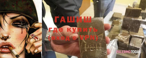 MDMA Premium VHQ Бугульма