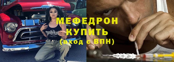ешки Бронницы