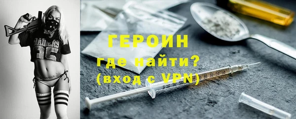 первитин Бородино
