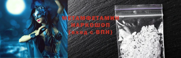 первитин Бородино