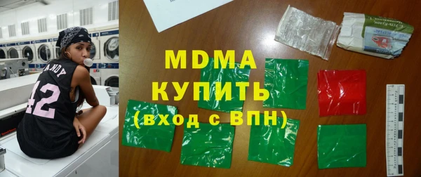 MDMA Premium VHQ Бугульма