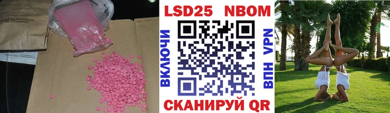 LSD-25 экстази ecstasy хочу Крым