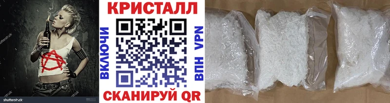 МЕГА ссылки Крым МЕТАМФЕТАМИН пудра