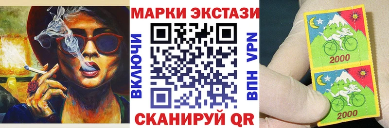 Марки 25I-NBOMe 1,8мг  где продают наркотики  даркнет формула  Крым 