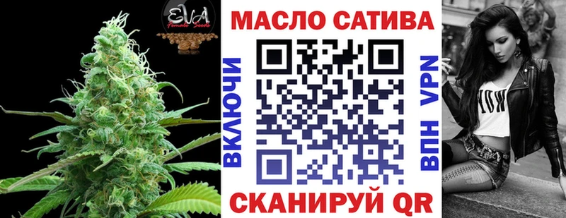 Дистиллят ТГК гашишное масло  Крым 